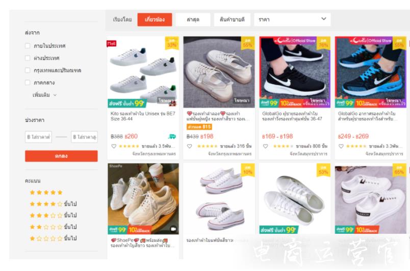 沒有營業(yè)執(zhí)照可以入駐Shopee嗎?